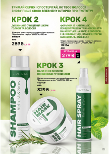 Каталог №1 - 2026