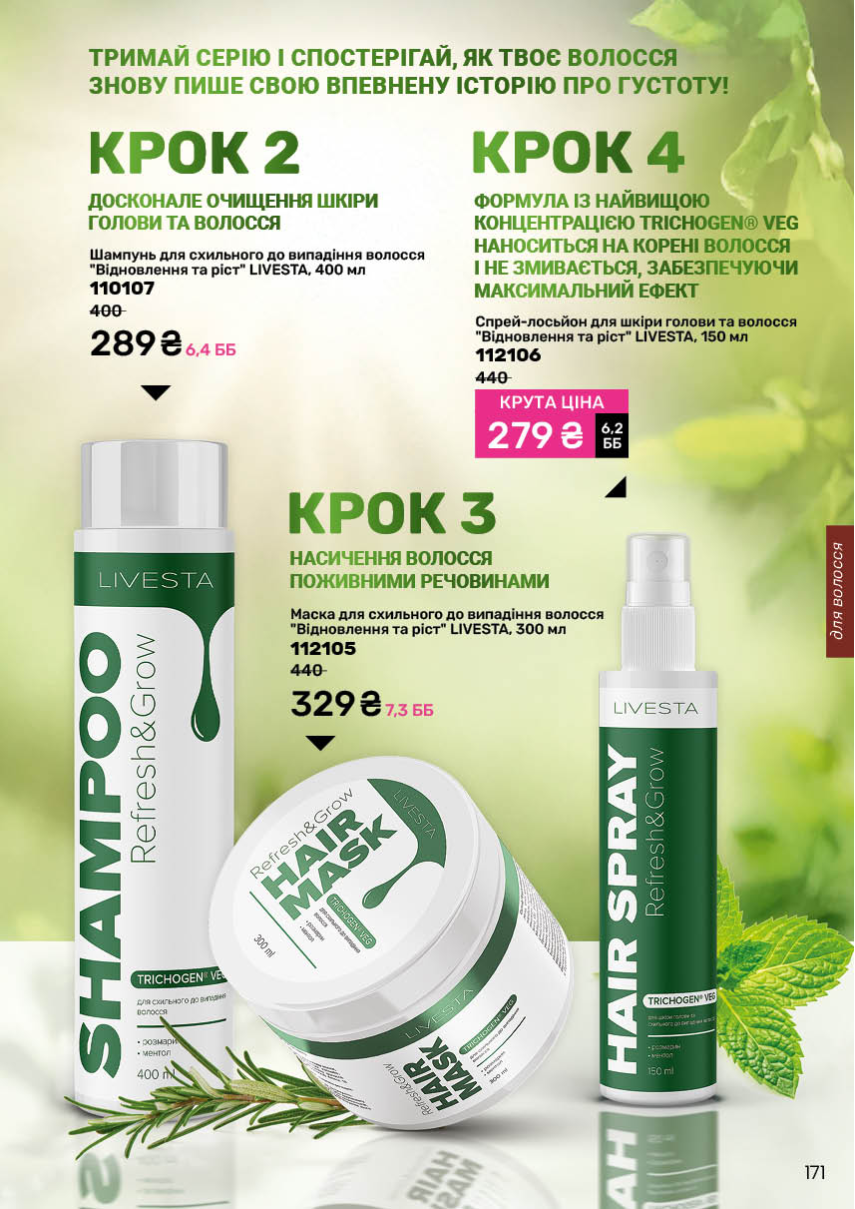 Каталог №1 - 2026