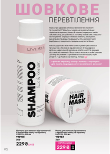 Каталог №1 - 2026