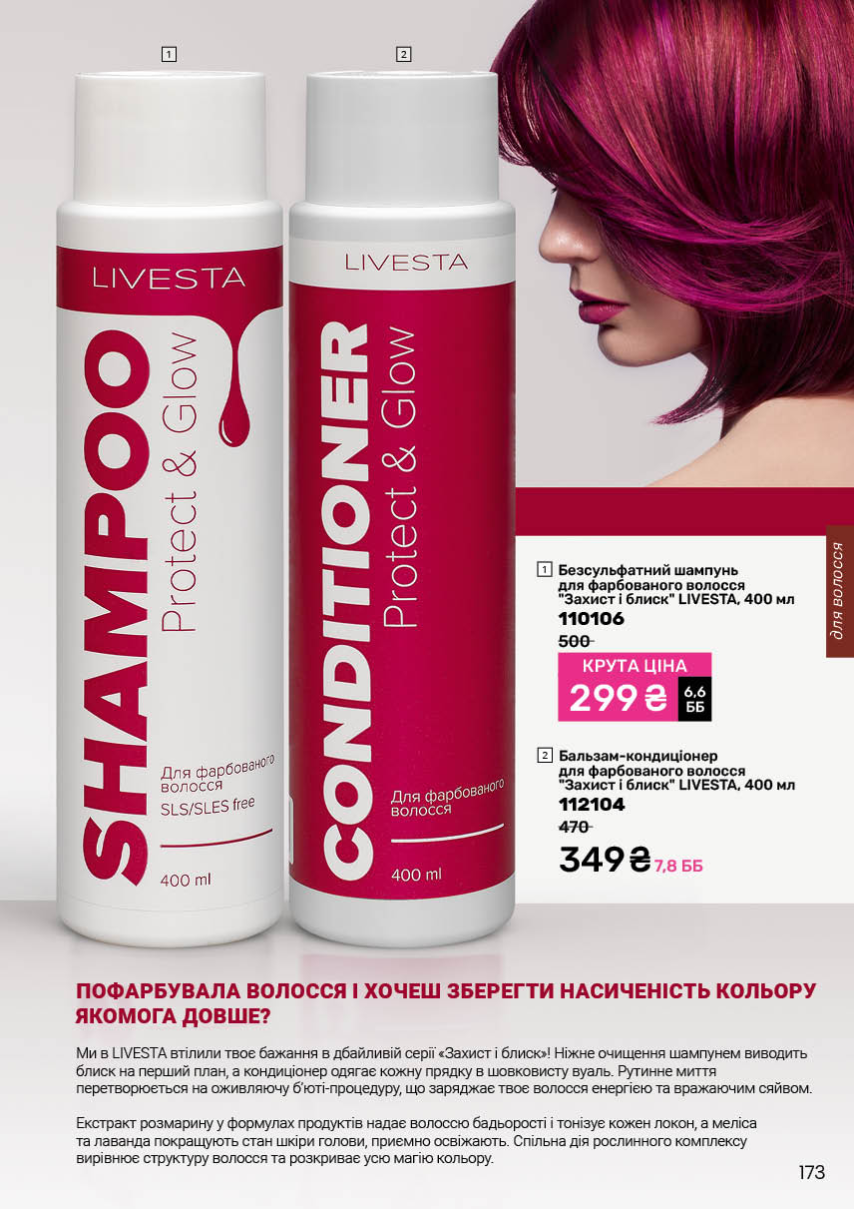 Каталог №1 - 2026