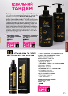 Каталог №1 - 2026