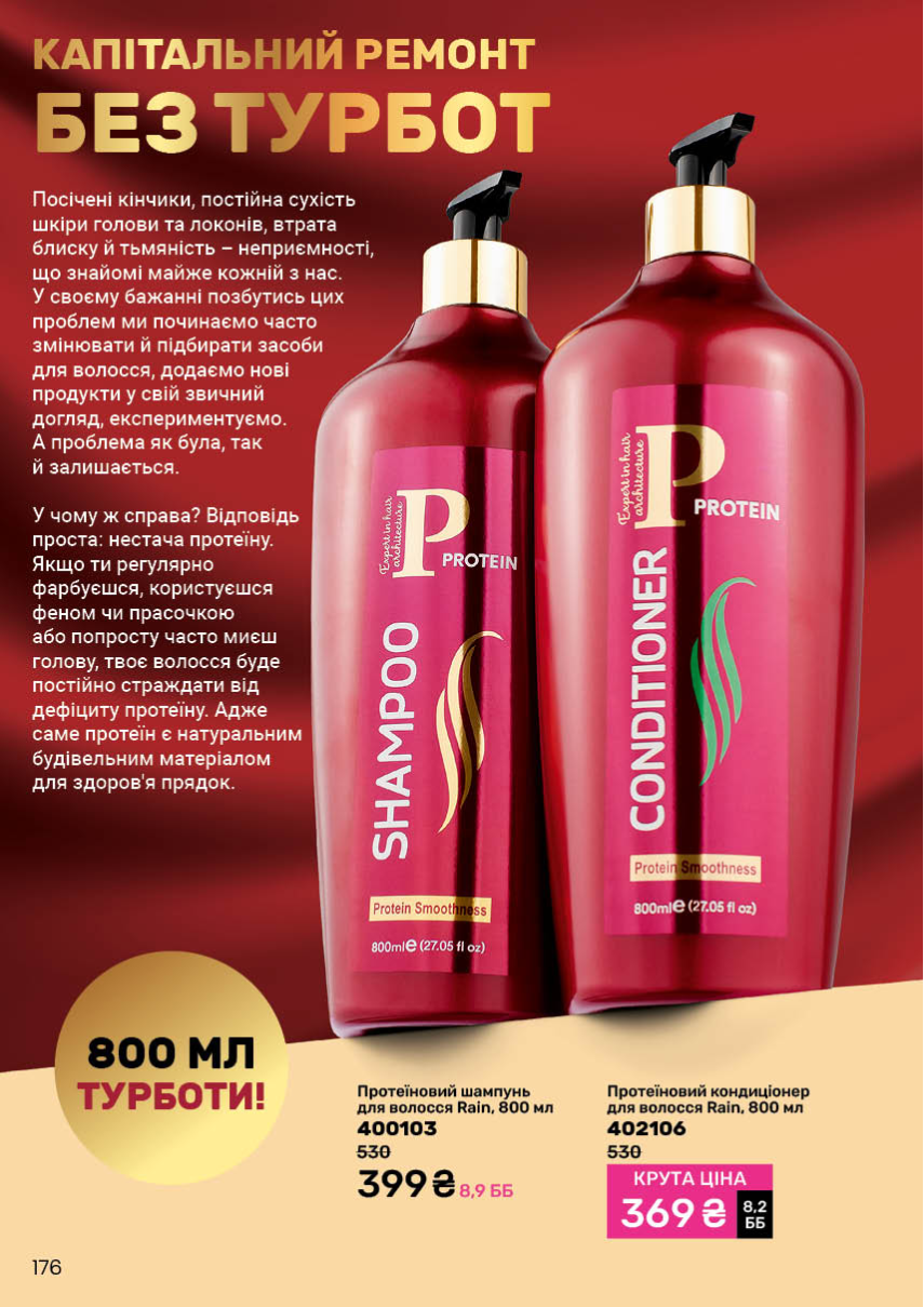 Каталог №1 - 2026