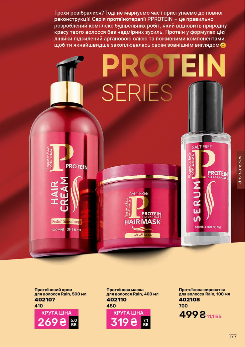 Каталог №1 - 2026