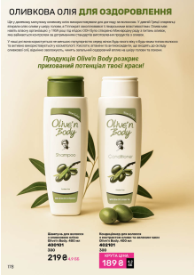 Каталог №1 - 2026