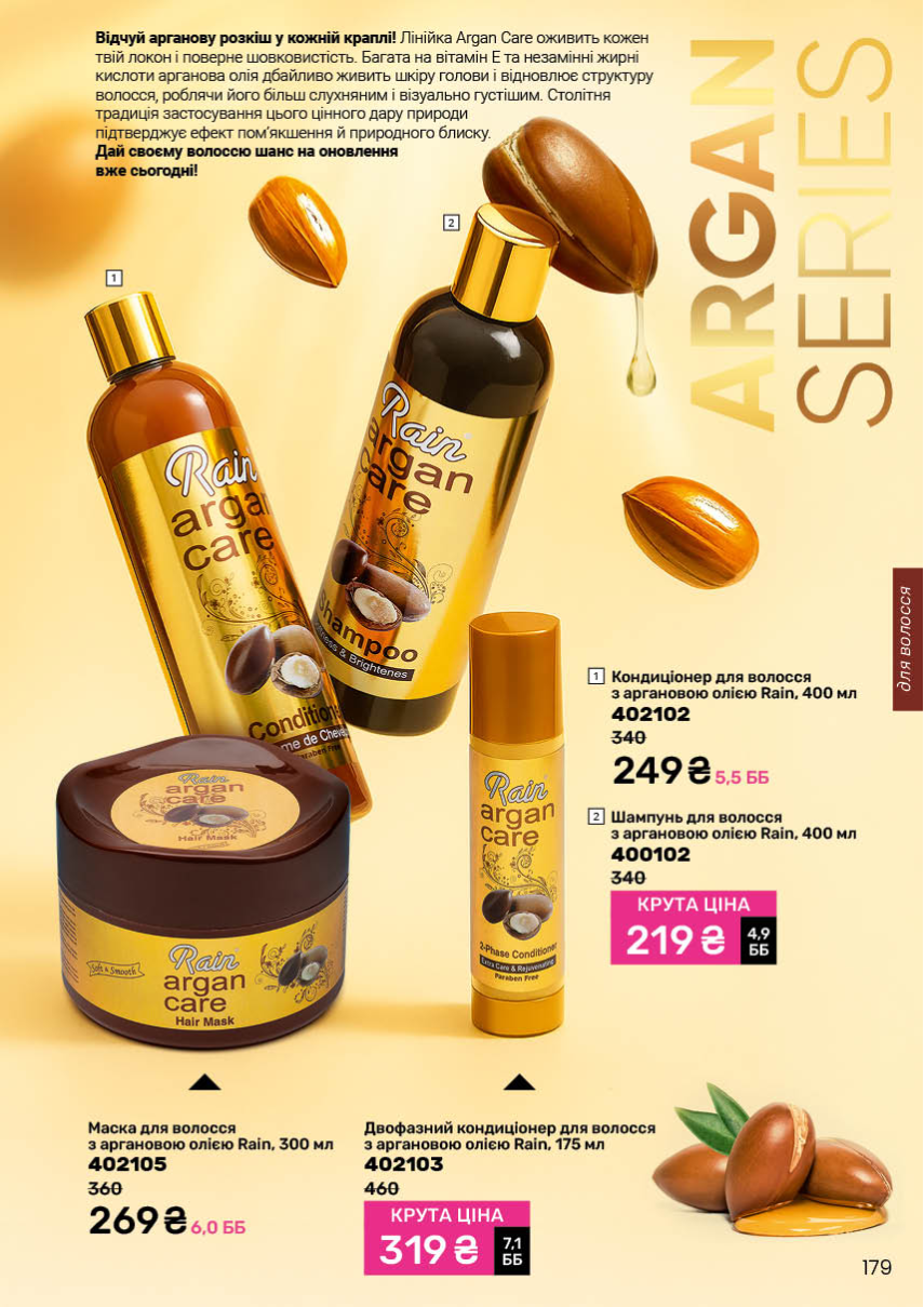 Каталог №1 - 2026