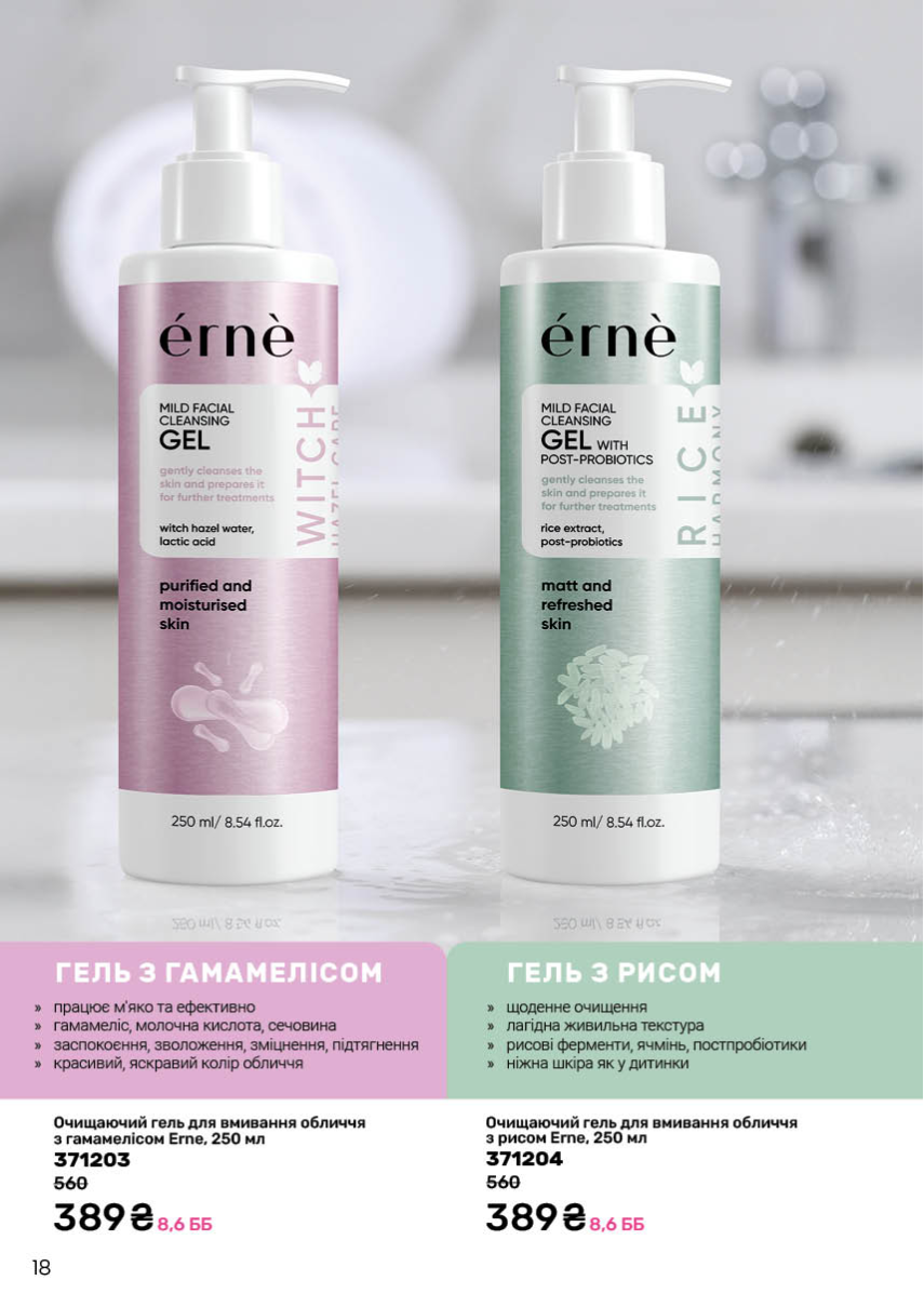 Каталог №1 - 2026