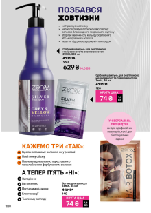 Каталог №1 - 2026