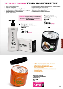 Каталог №1 - 2026