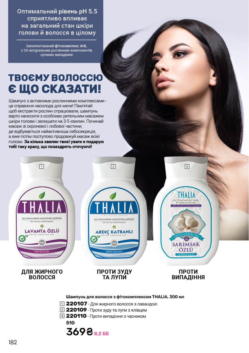 Каталог №1 - 2026