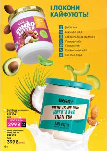 Каталог №1 - 2026