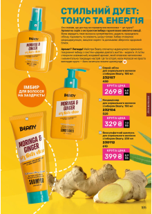 Каталог №1 - 2026