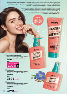 Каталог №1 - 2026