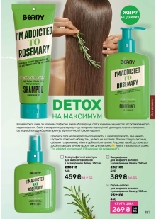 Каталог №1 - 2026