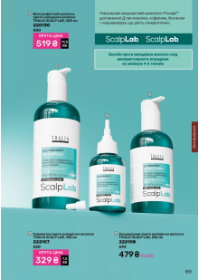 Каталог №1 - 2026