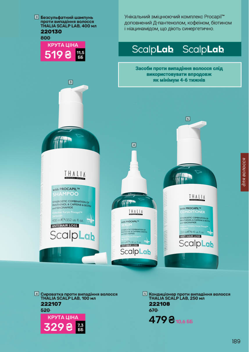 Каталог №1 - 2026