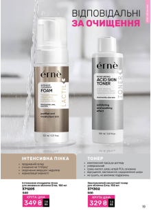 Каталог №1 - 2026