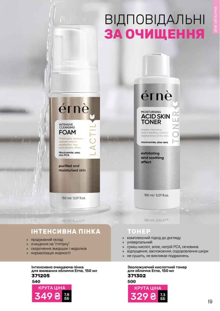 Каталог №1 - 2026