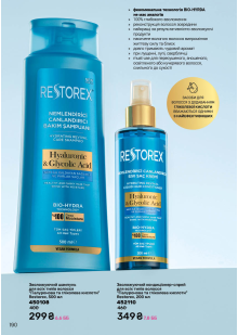 Каталог №1 - 2026