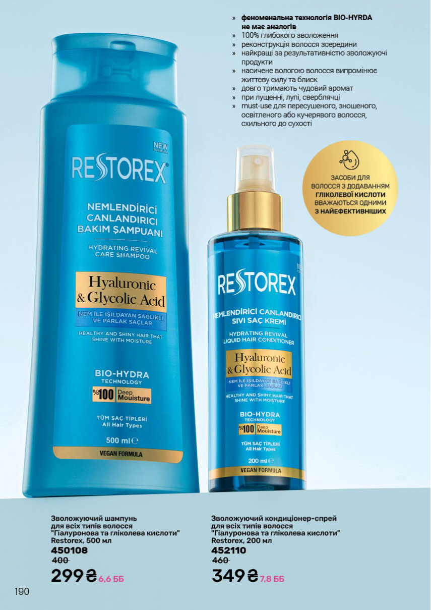 Каталог №1 - 2026