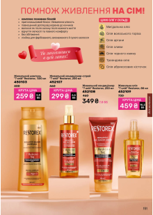 Каталог №1 - 2026