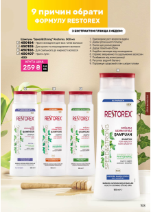 Каталог №1 - 2026