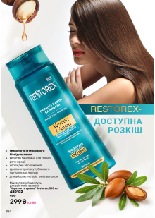 Каталог №1 - 2026