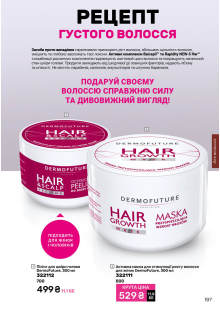 Каталог №1 - 2026