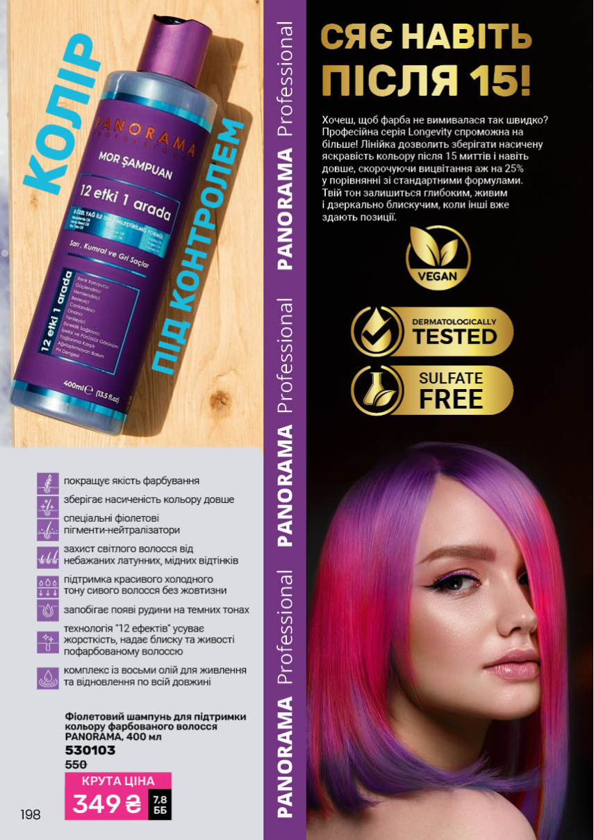 Каталог №1 - 2026