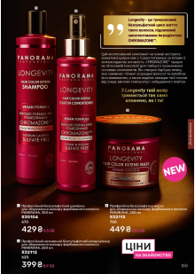 Каталог №1 - 2026