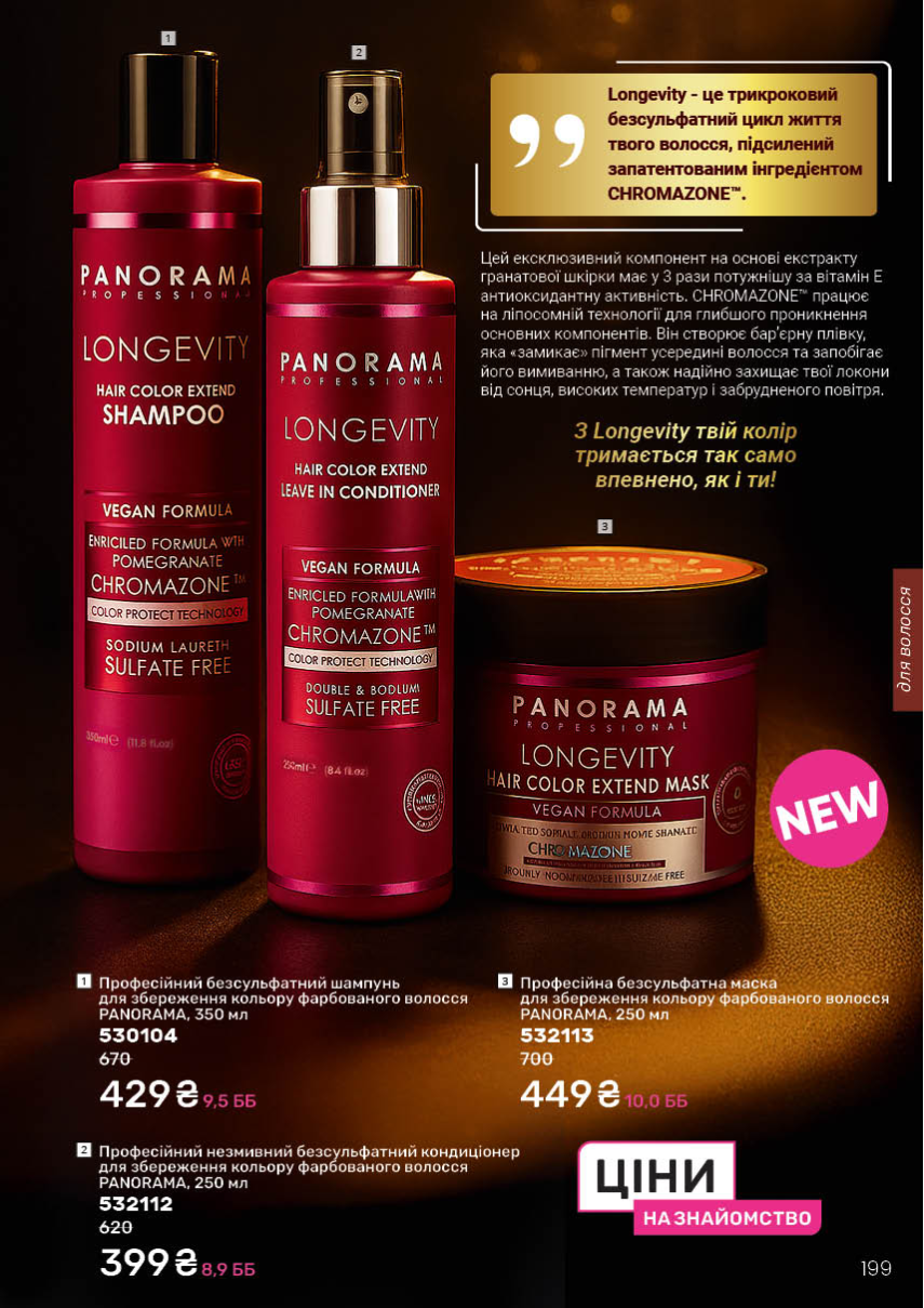 Каталог №1 - 2026