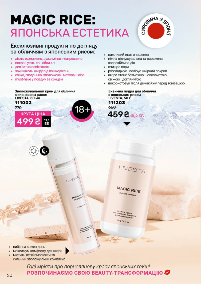 Каталог №1 - 2026