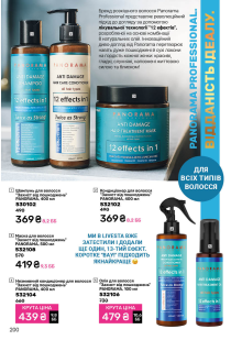 Каталог №1 - 2026