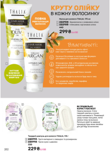 Каталог №1 - 2026