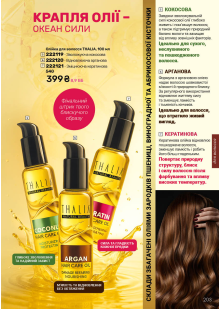 Каталог №1 - 2026