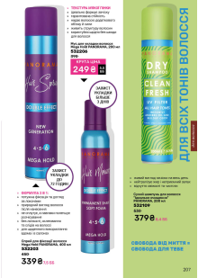 Каталог №1 - 2026