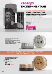 Каталог №1 - 2026