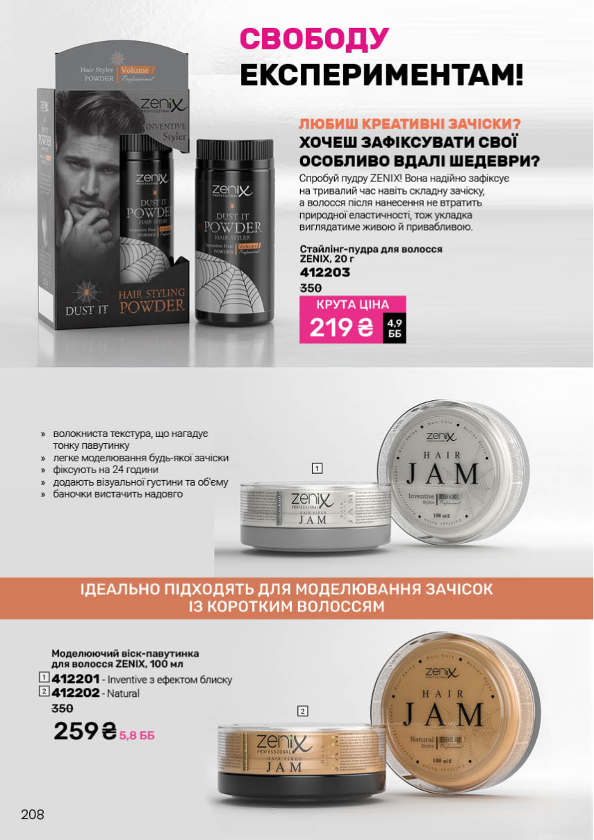 Каталог №1 - 2026