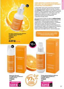 Каталог №1 - 2026