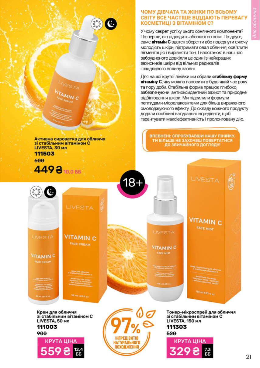 Каталог №1 - 2026