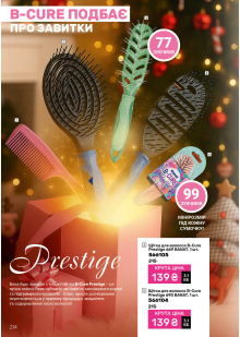 Каталог №1 - 2026