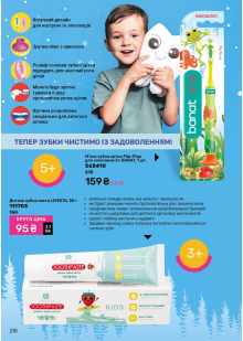 Каталог №1 - 2026