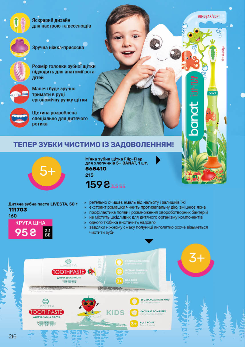 Каталог №1 - 2026