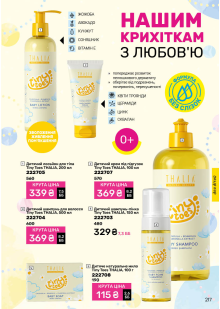 Каталог №1 - 2026