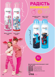 Каталог №1 - 2026