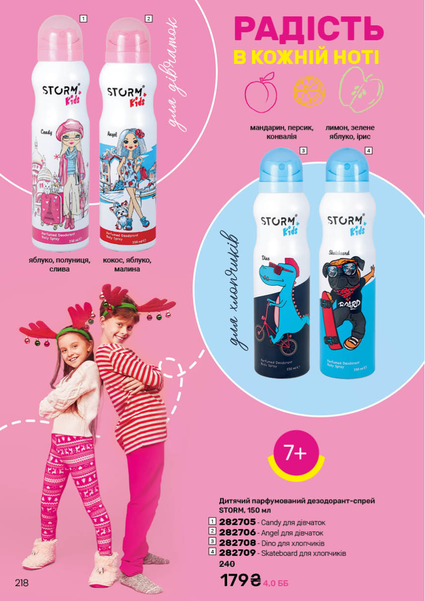 Каталог №1 - 2026