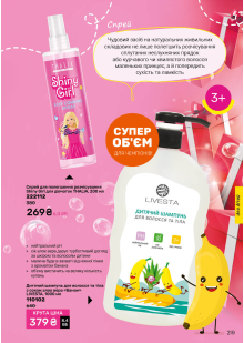 Каталог №1 - 2026