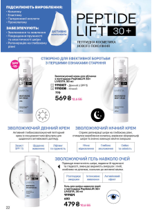 Каталог №1 - 2026