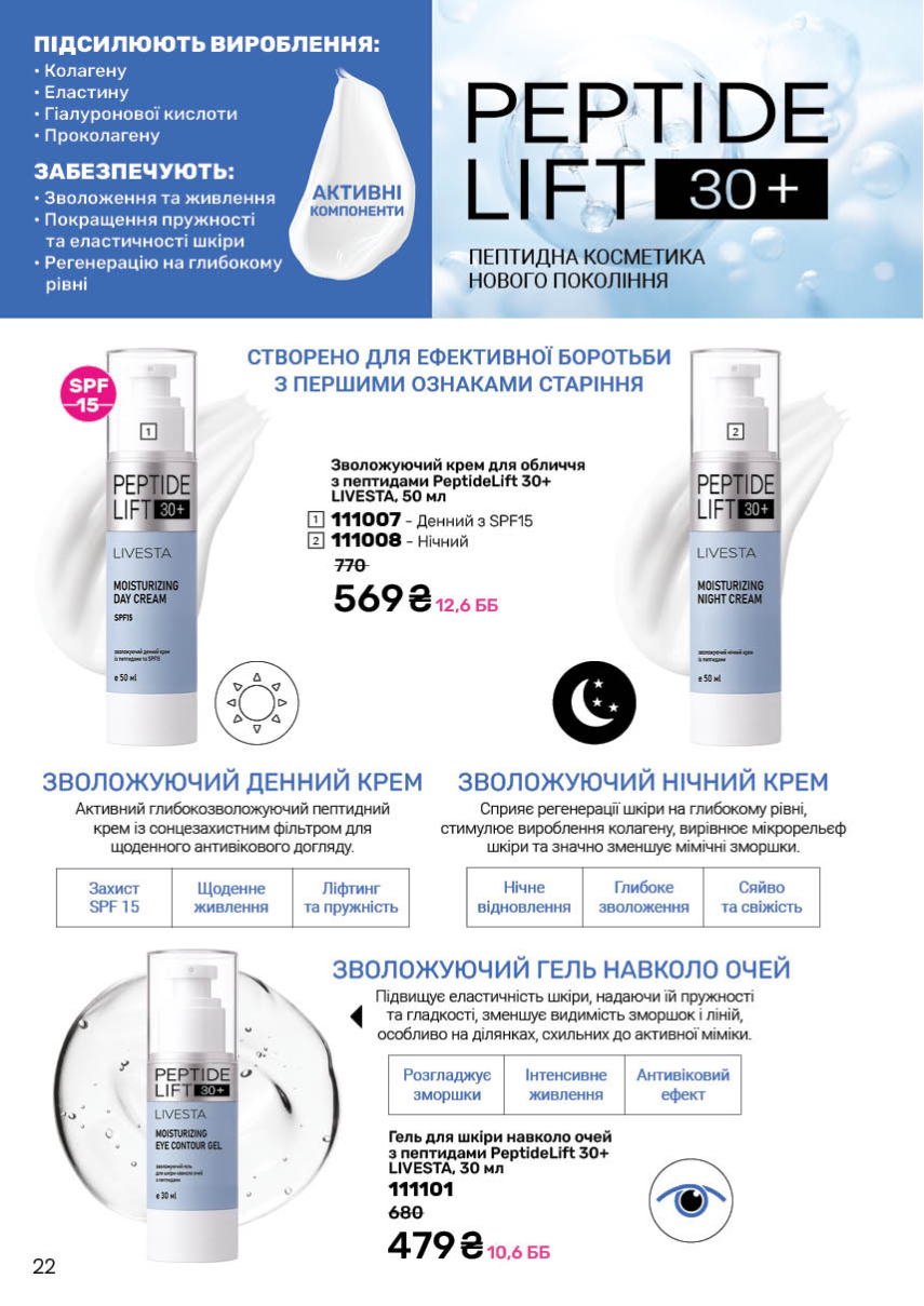 Каталог №1 - 2026