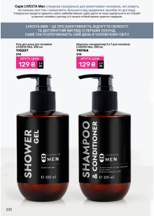 Каталог №1 - 2026