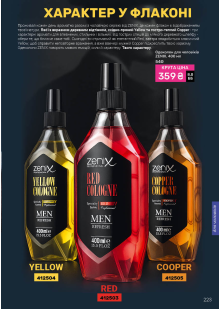 Каталог №1 - 2026